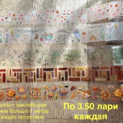 PET ленты с наклейками - фото 6