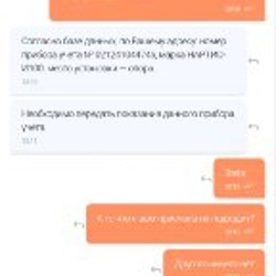 Стол - фото 3