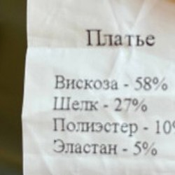 Платье комбинация бирюзовое - фото 4