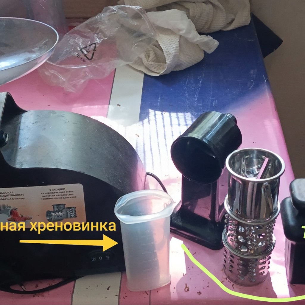 Мясорубка VITEK