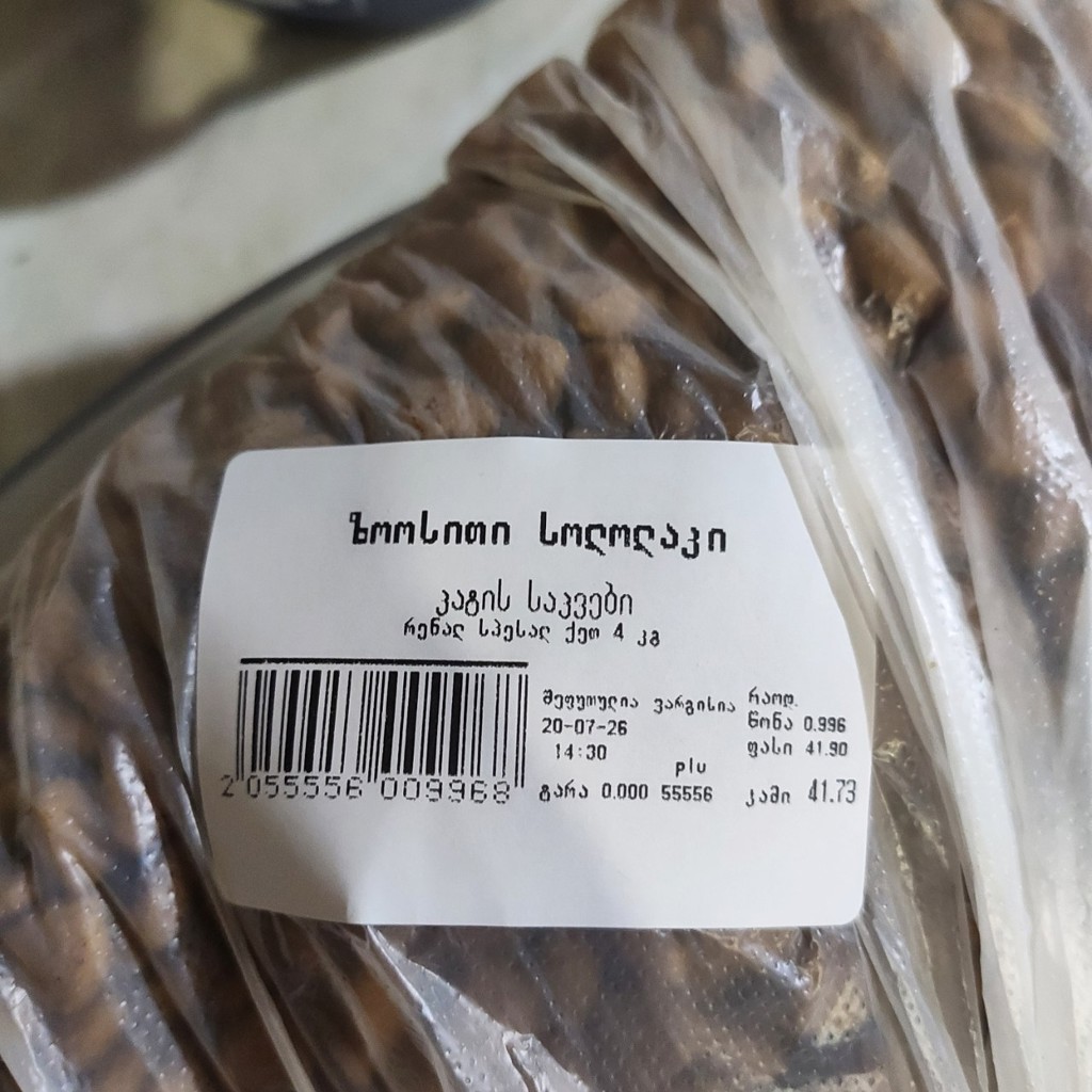 Корм Royal Canin Renal