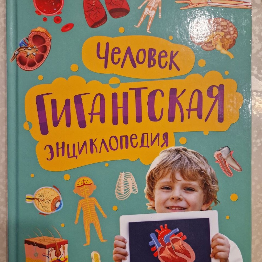 Современная энциклопедия - Космос