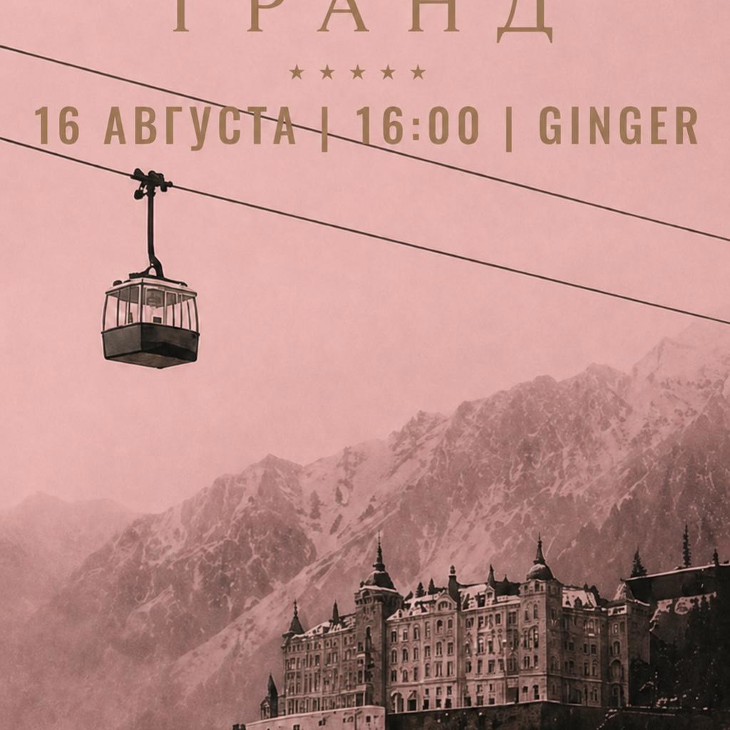 Детективная игра АЛИБИ