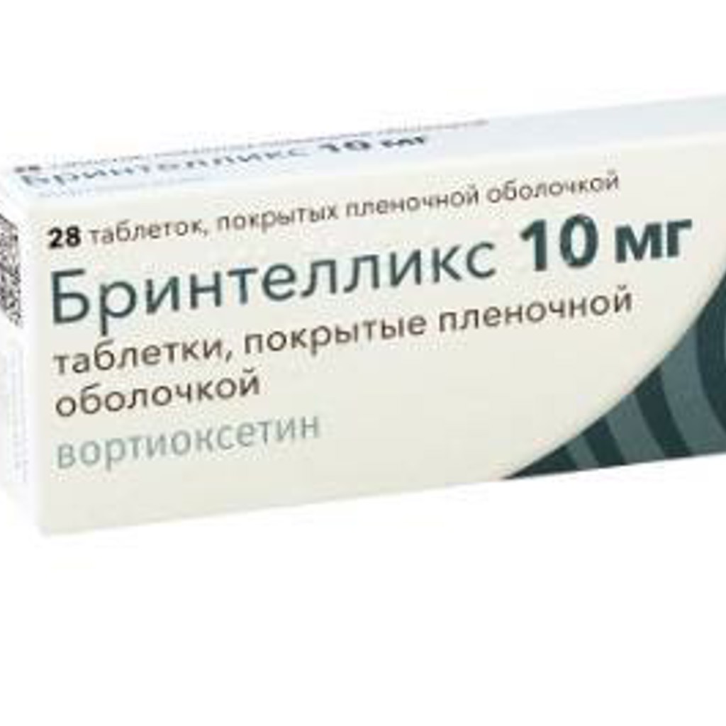 Бринтелликс