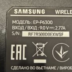 Беспроводная зарядка Samsung Wireless Charger Trio - фото 4