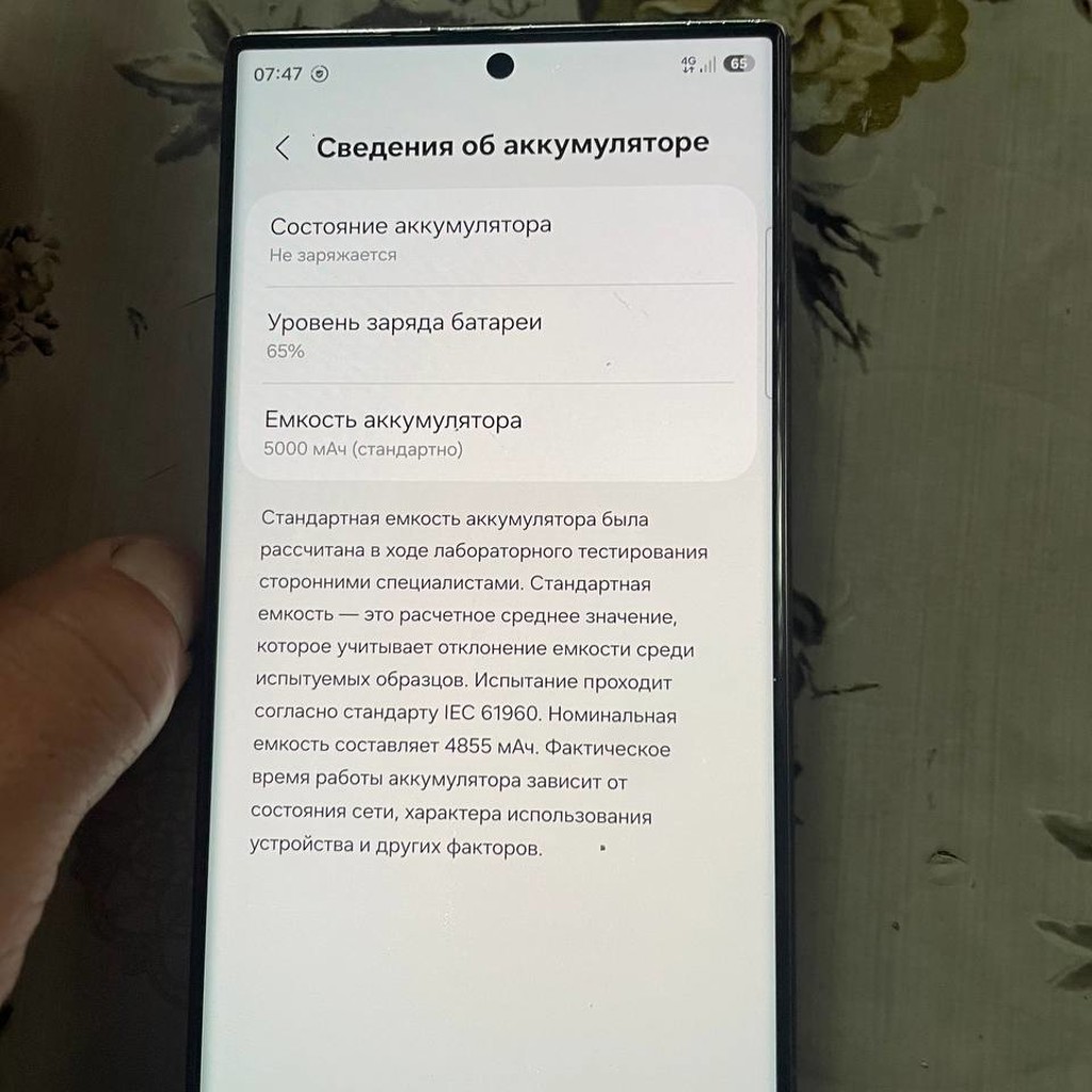 Виниловый плеер