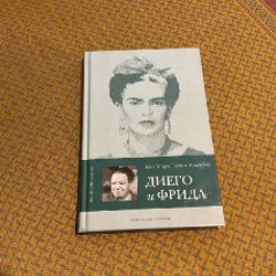 Али и Нино - фото 2