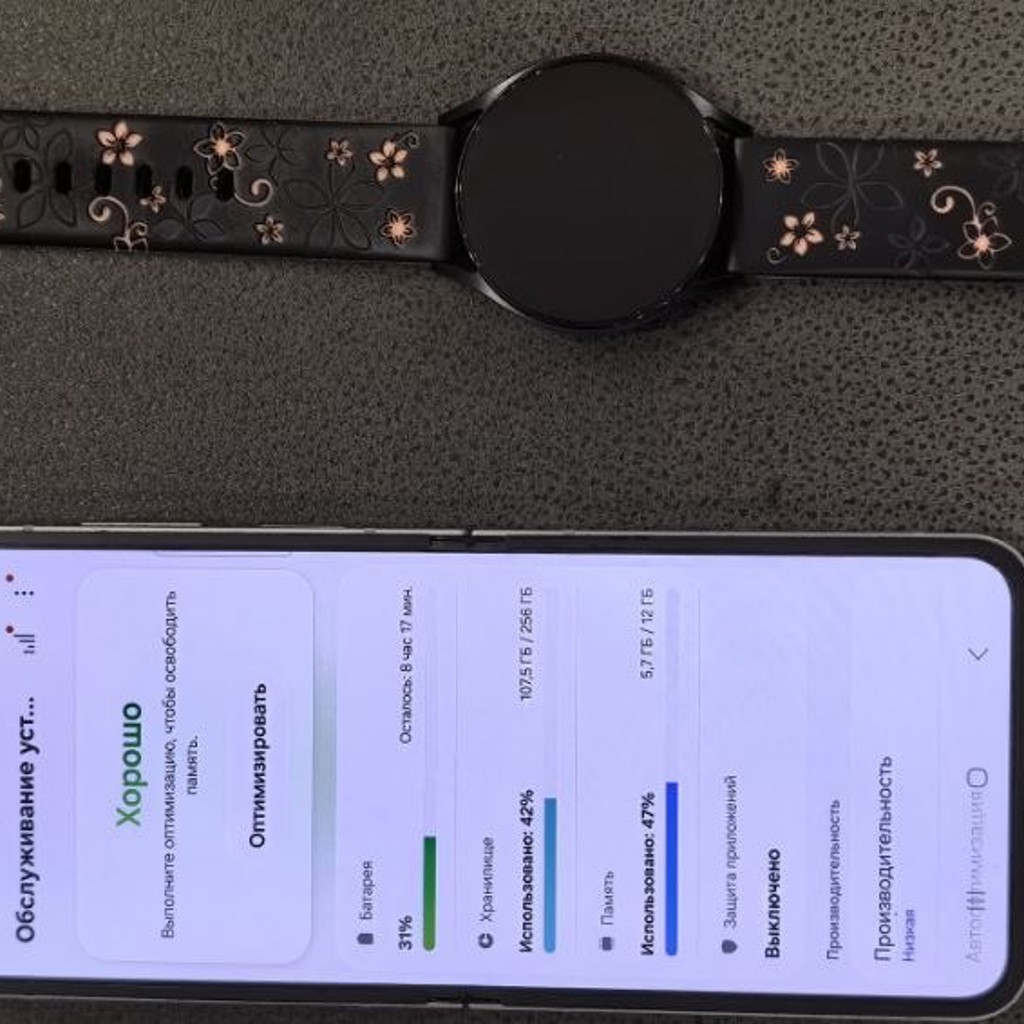 Samsung Galaxy Watch 6