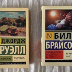 Англия и англичане - фото 1