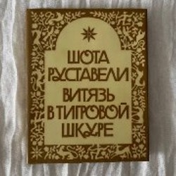 Англия и англичане - фото 3
