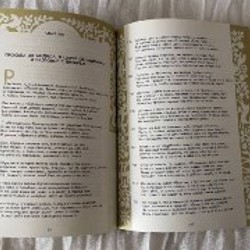 Англия и англичане - фото 4