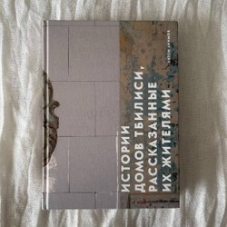 Англия и англичане - фото 5