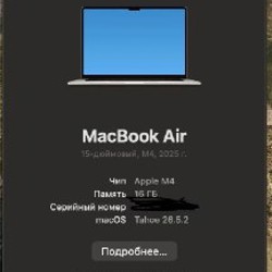 Apple Macbook Air 15 M4 - фото 4