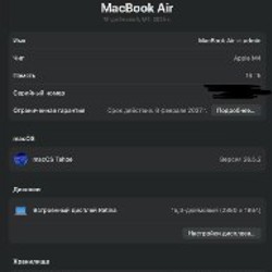 Apple Macbook Air 15 M4 - фото 5