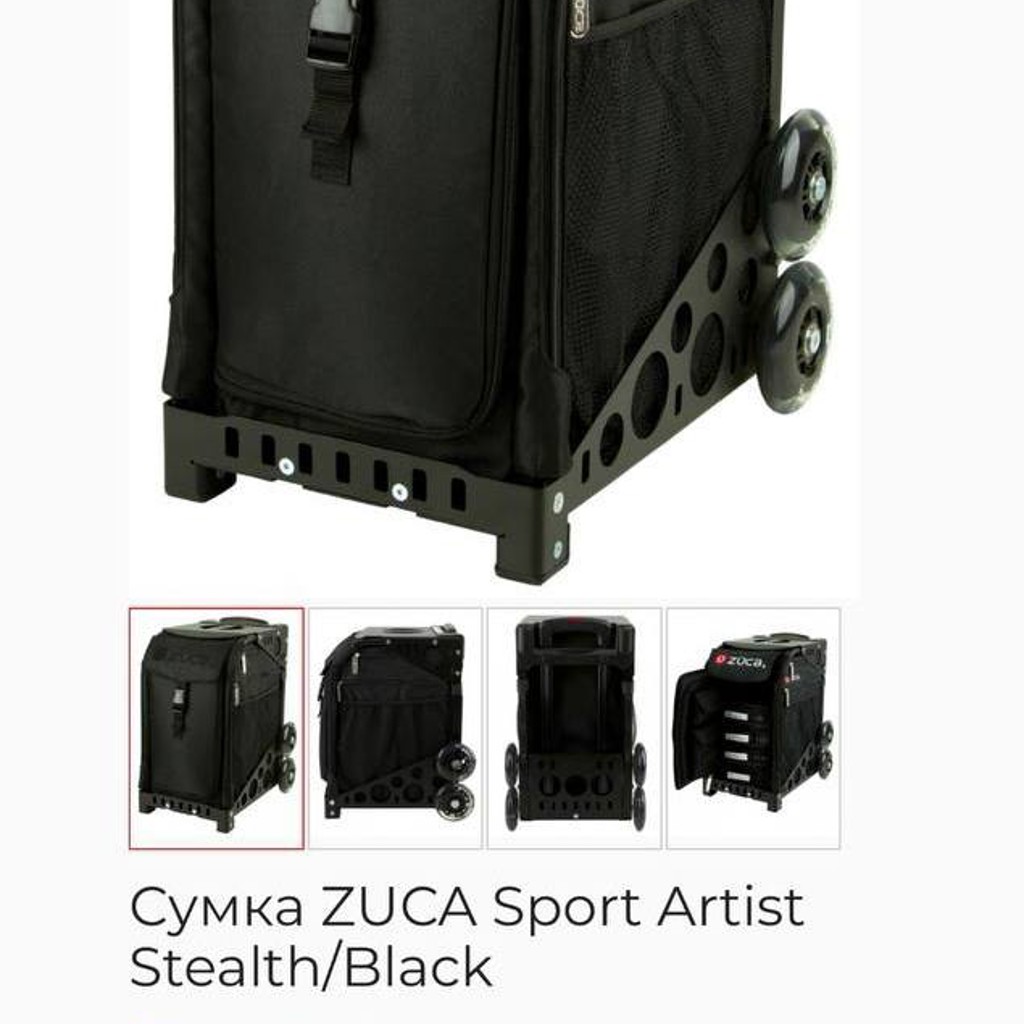 Чемодан Zuca Artist