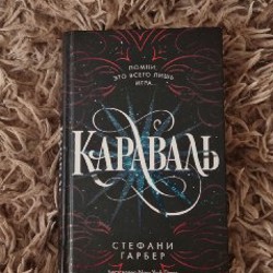 Убийства в пляжных домиках - фото 5