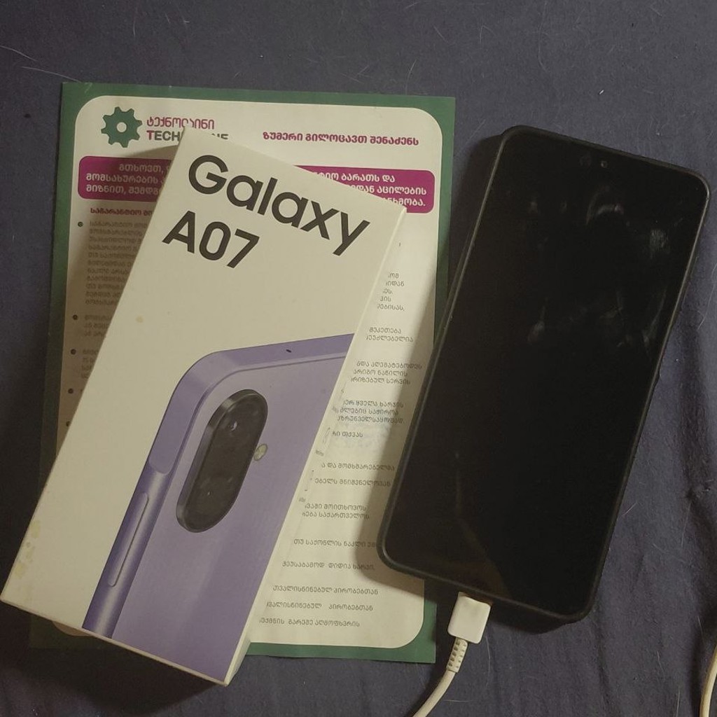 Samsung A07