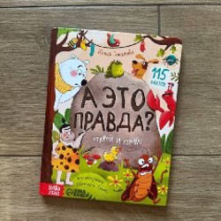 Мозаика - фото 5