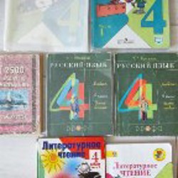 Книги для 4-го класса - фото 1