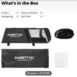 Софтбокс Ambitful P60C LED - фото 2