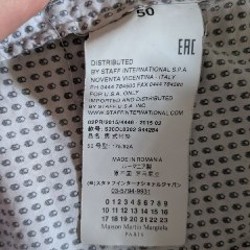 Maison Margiela Line 14 - фото 4