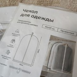 Чехлы для одежды - фото 2
