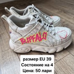 Кеды Gant - фото 2