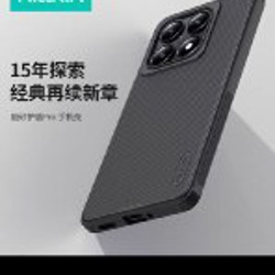 Чехол Nillkin для Xiaomi Mi 15T - фото 3