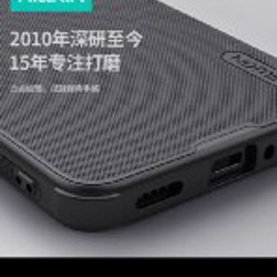 Чехол Nillkin для Xiaomi Mi 15T - фото 4