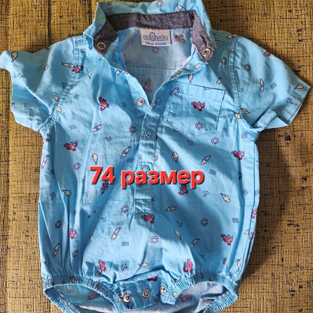 Детские вещи