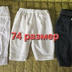 Детские вещи - фото 4