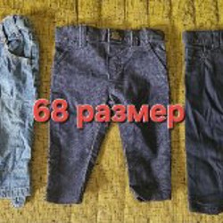 Детские вещи - фото 6