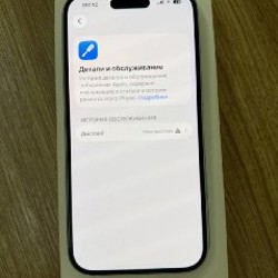 IPhone 15 - фото 4