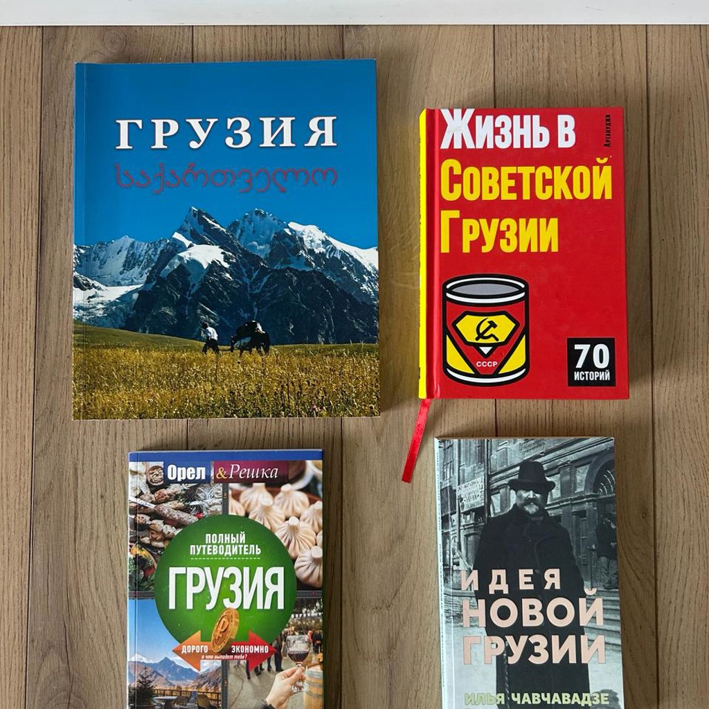 Все книги сразу