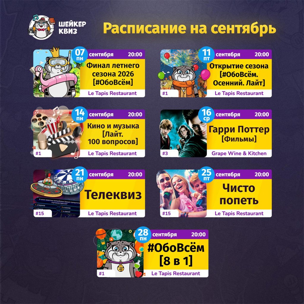 Гарри Поттер
