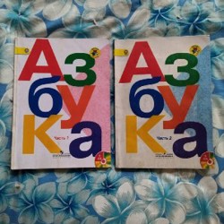Литературное чтение 4 класс - фото 1