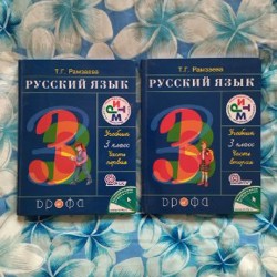 Литературное чтение 4 класс - фото 3
