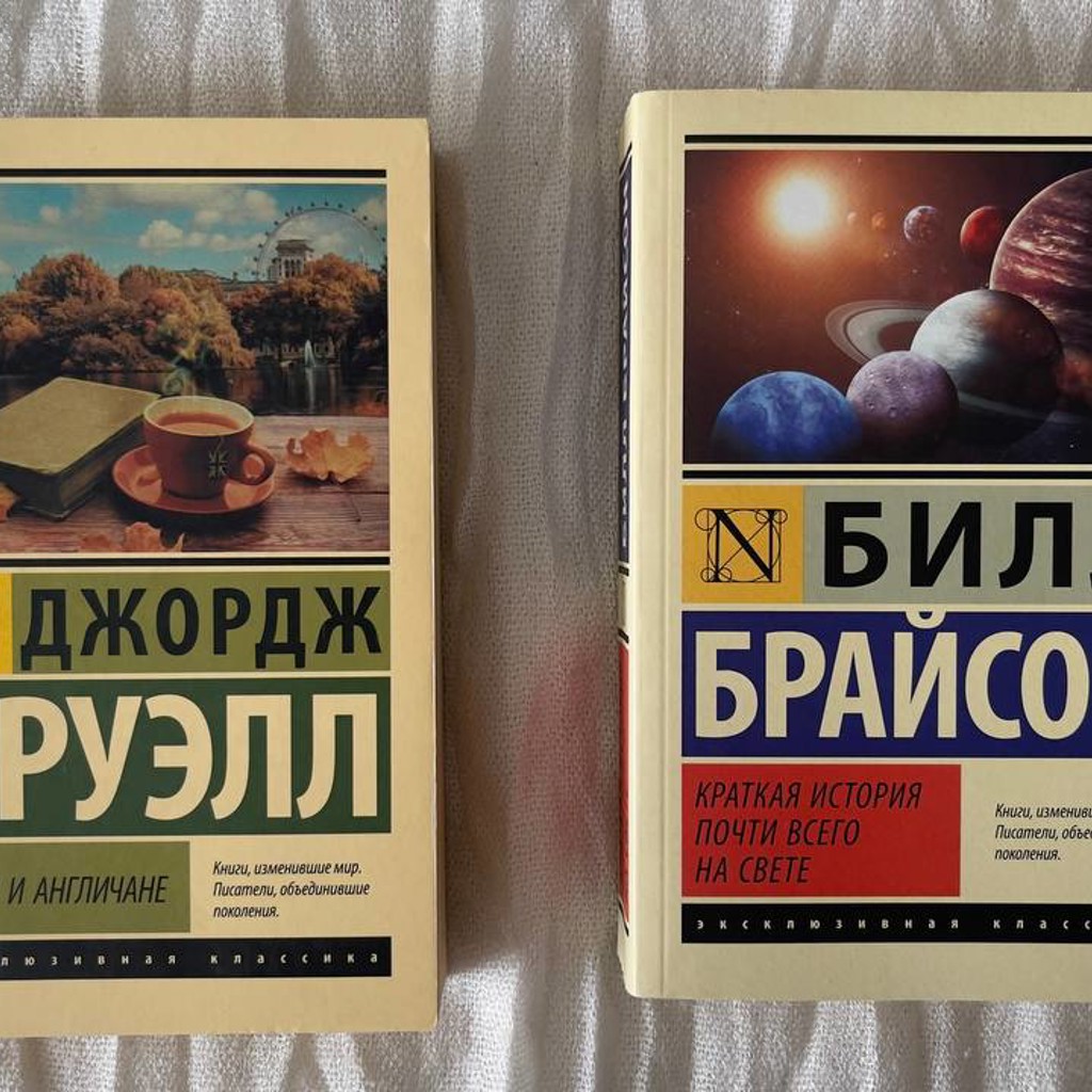 Англия и англичане