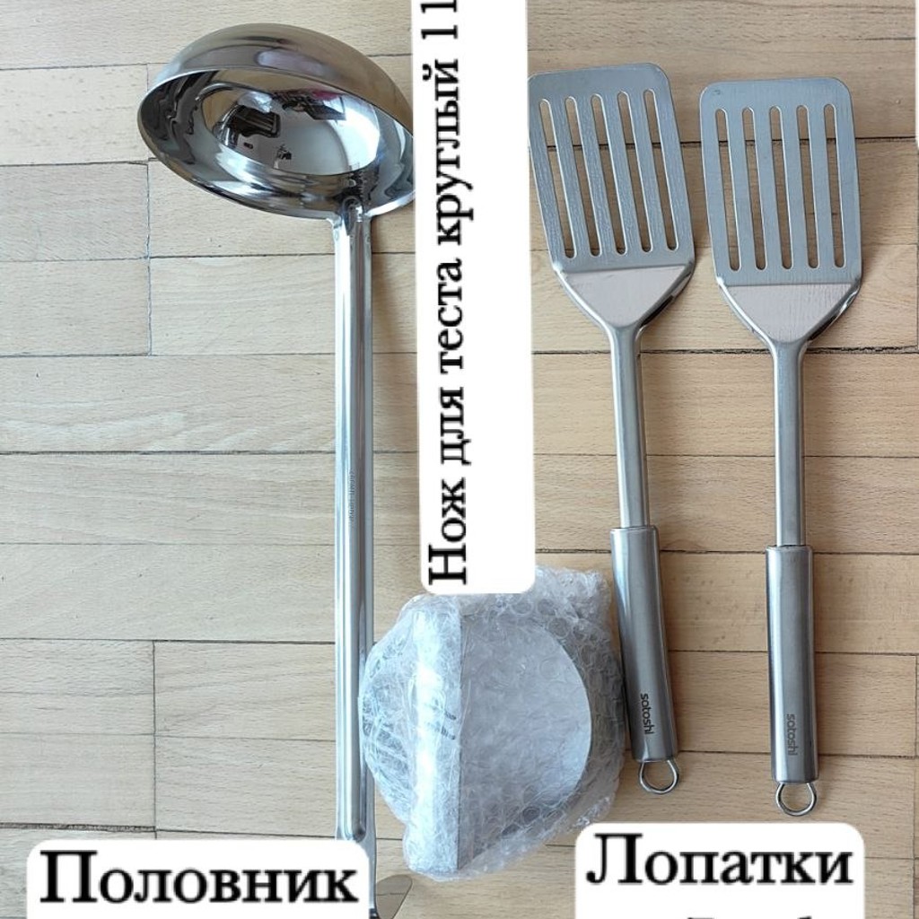 Тарелки