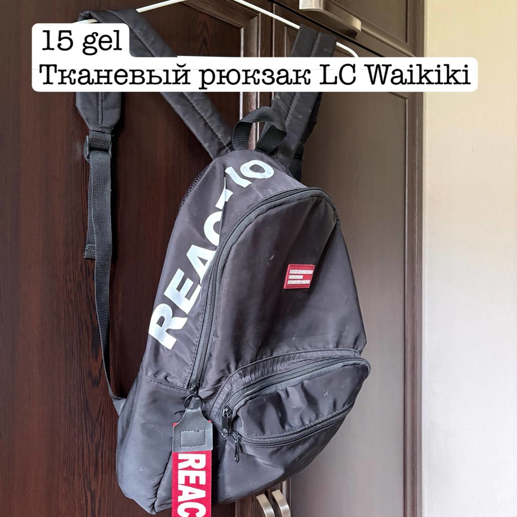 Рюкзак Herschel