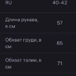 Платье-пиджак - фото 4