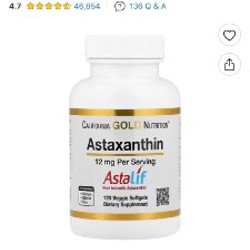 Astaxanthin - фото 2