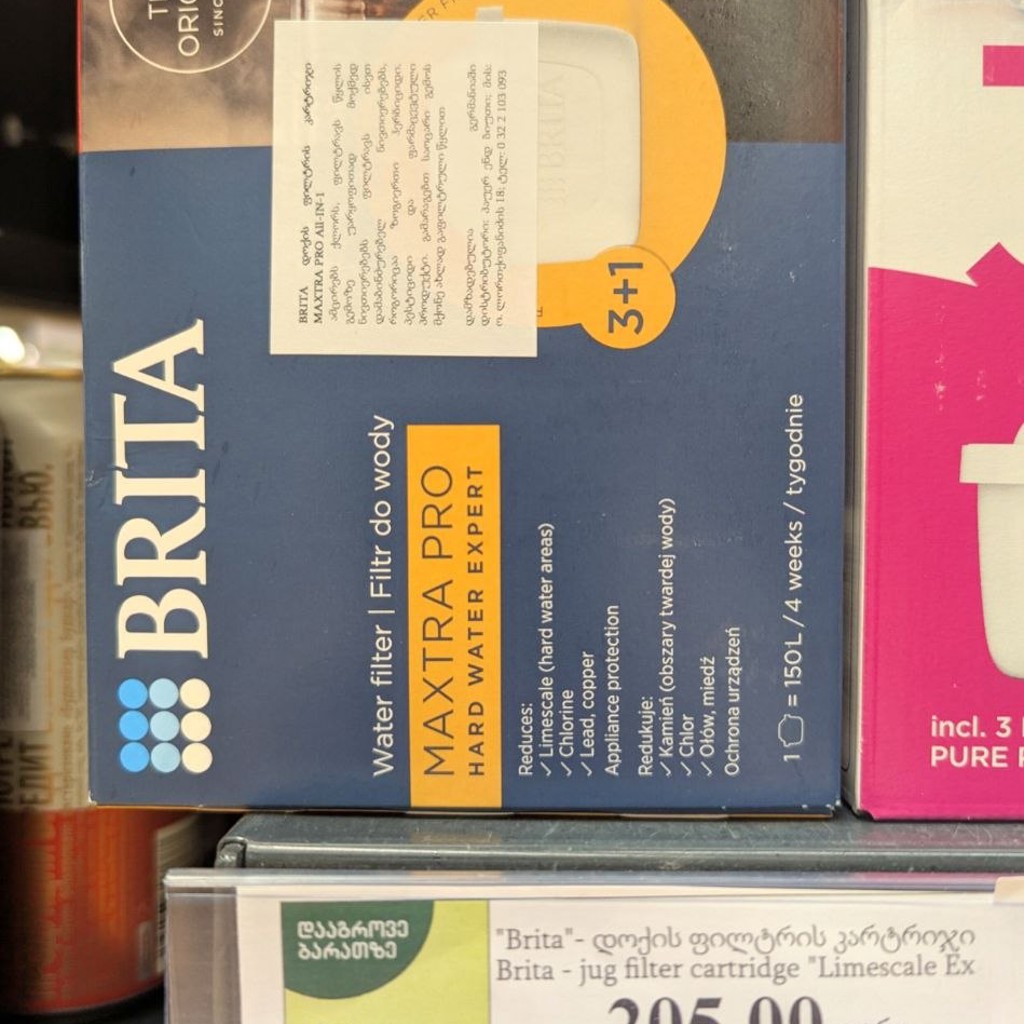 Картриджи/фильтры для воды Brita Maxtra PRO