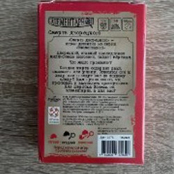 Элементарно! Смерть дворецкого - фото 2