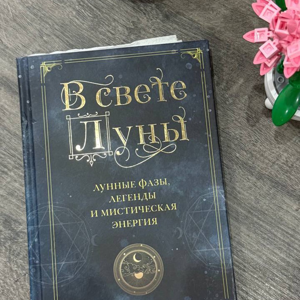 Мэрилин Гудмен – Детский рисунок