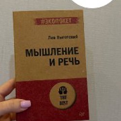 Мэрилин Гудмен – Детский рисунок - фото 2