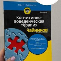 Мэрилин Гудмен – Детский рисунок - фото 4