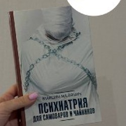 Мэрилин Гудмен – Детский рисунок - фото 6