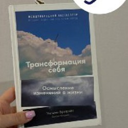 Мэрилин Гудмен – Детский рисунок - фото 8