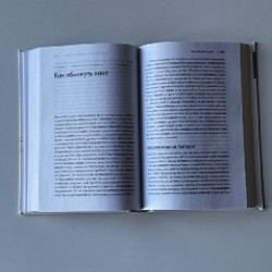 Комплект книг: Пиши, сокращай 2025 + Поток - фото 3